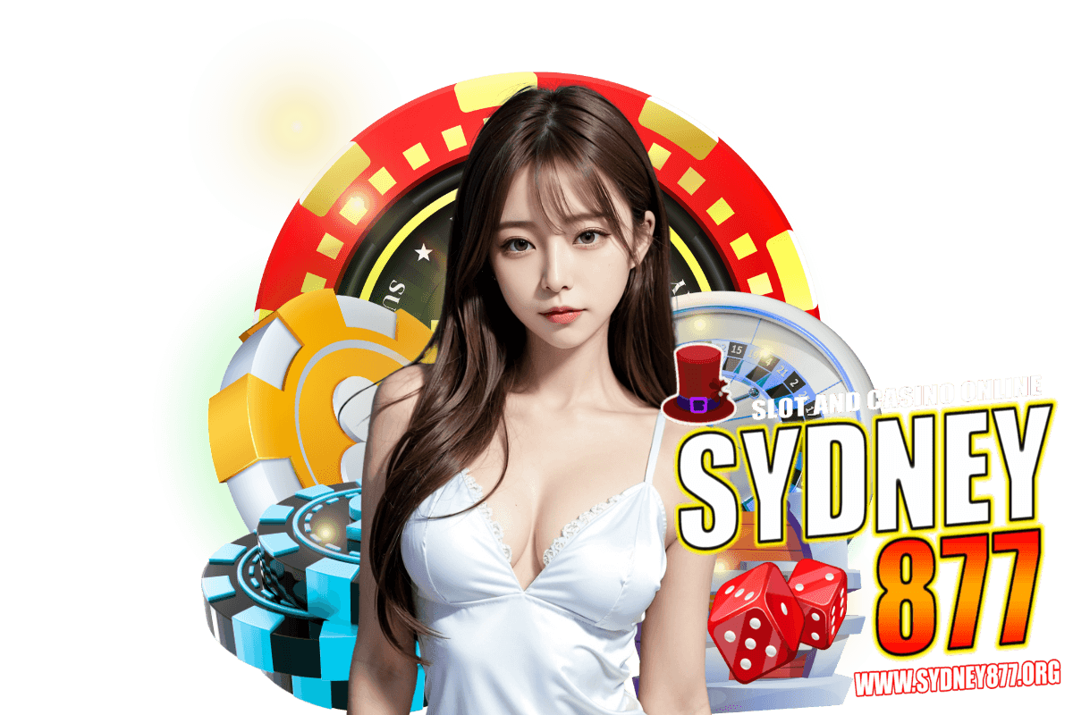 sydney877 แจกเครดิตฟรี